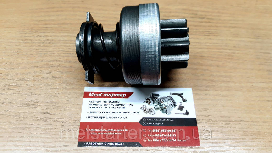 Привод стартера 16.913.295, MSX 1803 (Iskra-MAHLE, AZF4365