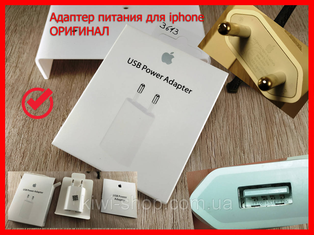 Apple адаптер живлення для iPhone Apple 5W, USB Power Adapter, мережевий зарядний пристрій для айфона, 5V 1A