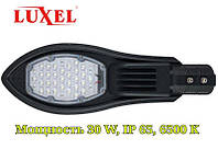 Уличный консольный светильник Luxel 30W 6500K, (LXSLE-30C 30W)