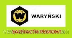Bumar-Warynski (Бумар-Варинскі) ремонт