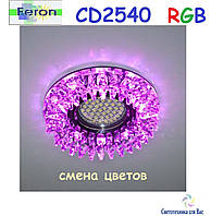Декоративний вбудований світильник з LED-підсвіткою Feron CD2540 RGB MR-16