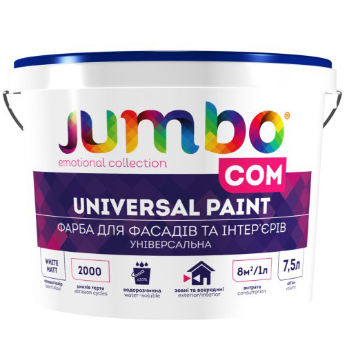 Jumbo Сом - фарба для фасадів та інтер'єрів 2.5 л - фото 1 - id-p639920476