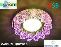 Декоративный встраиваемый светильник с LED подсветкой Feron CD2542 RGB MR-16