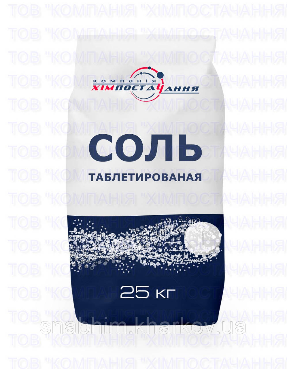 Сіль таблетована вищого гатунку