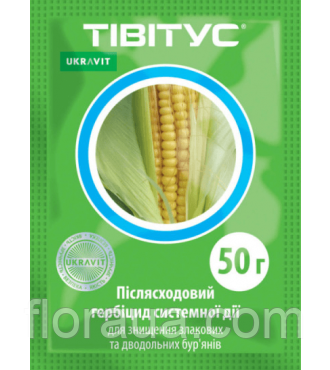 Гербіцид Тівітус (Тутос) 0,5 кг, фото 1