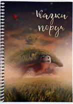 Блокнот А5, бік. пружина, 100 аркушів офсет, клітка, обкладинка м'яка "Серія MIX" БН-001-МВ KNZ, фото 3