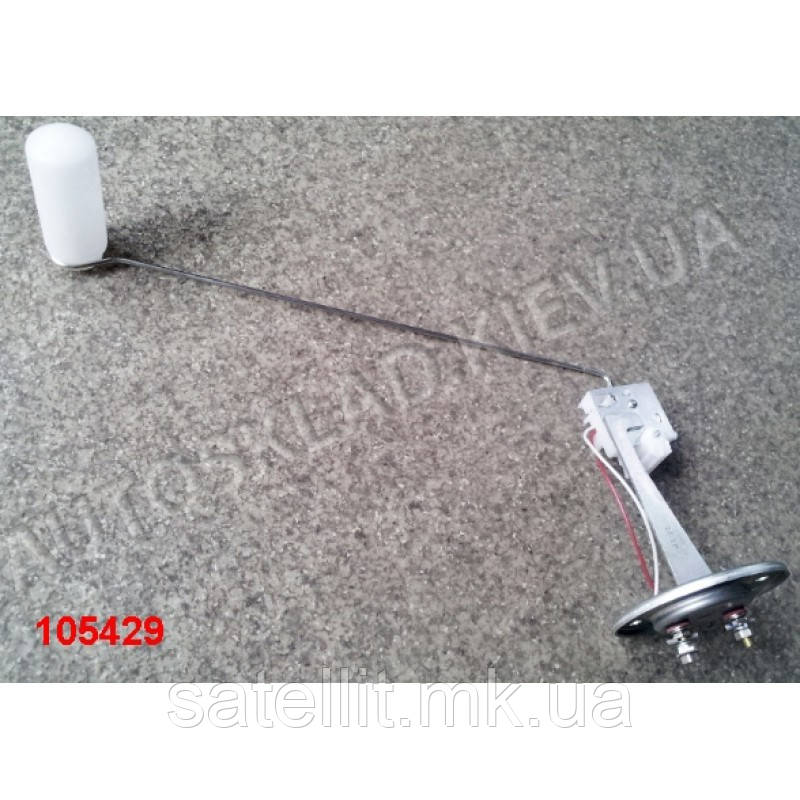 Датчик рівня палива ПАЗ, ГАЗ-3302, 5402.3827010
