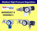 Балонний регулятор тиску з витратоміром Редуктор медичний MEDISELECT II Medical High Pressure Regulator, фото 6