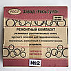 Набір ущільнювальних кілець No2 540 шт., фото 3