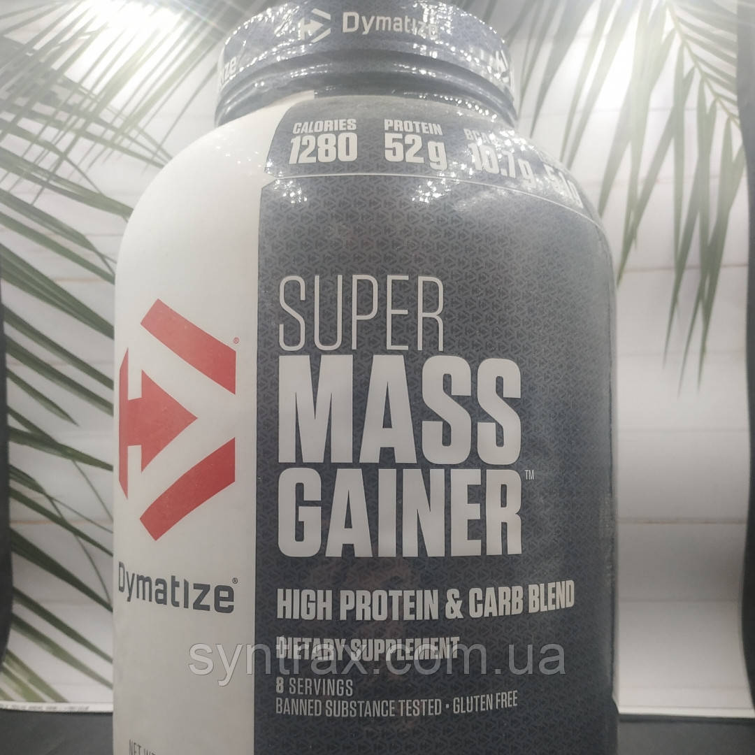 Dymatize Super Mass Gainer 2.7 kg
