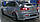 Задня спідниця на Mitsubishi Lancer X 2007+ (ZODIAK-STYLE), фото 2