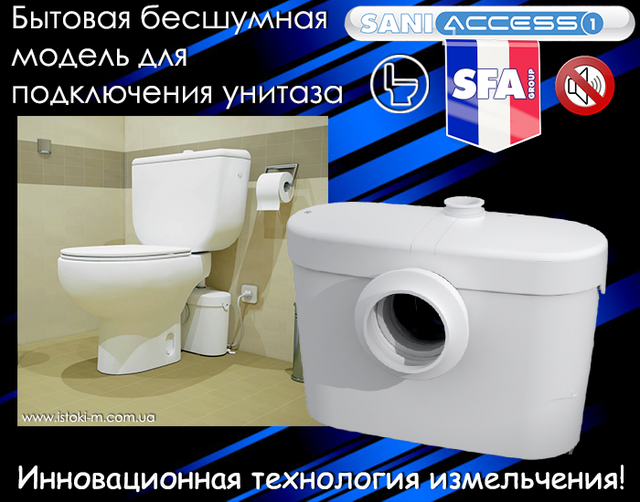 канализационная установка_канализационная станция_канализационная насосная станция_кнс с измельчением_канализацимонная насосная станция с измельчением_канализация для дома_канализационная установка для унитаза_бытовая канализационная насосная станция для подключения унитаза_автоматическая канализационная насосная станция_кнс канализационные насосные станции_купить канализационную насосную станцию_sfa_канализационная насосная станция saniaccess 1_канализационная насосная станция бытовая_канализационная насосная станция принцип работы_канализационные насосные станции для дома_кнс украина_насос кнс_насос для унитаза с измельчителем_насос для унитаза в подвале_бесшумная канализационная насосная станция_бесшумный насос измельчитель для унитаза_кнс для дома_насос-измельчитель для принудительного отвода стоков saniaccess1_кнс для подключения угитаза