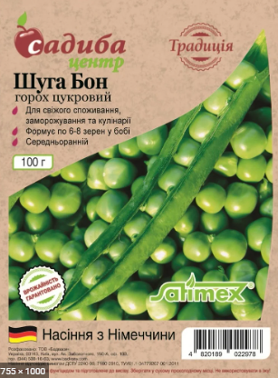 Насіння гороху Шуга Бон 100 г, Традиція, фото 2