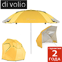 Пляжный зонт di Volio Sora желтый. Для дома.