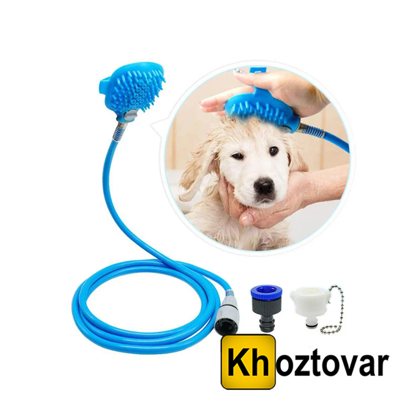 Щітка-душ для собак Pet Bathing Tool