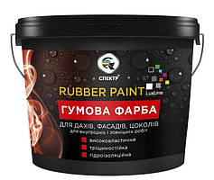 Гумова фарба Спектр LuxLine Вишнева RAL 3005