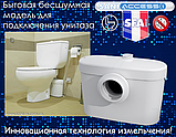 SANIACCESS 1 Насос-подрібнювач для примусової каналізації SFA, фото 8
