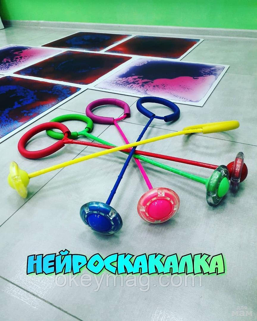 НЕЙРОСКАКАКА ЗУВАЖУЄ НА ОДНУ НОГУ ШКИПЕР УПРАЖЕННЯ З ЗАХИСТНОГО хулу-хоп LED!