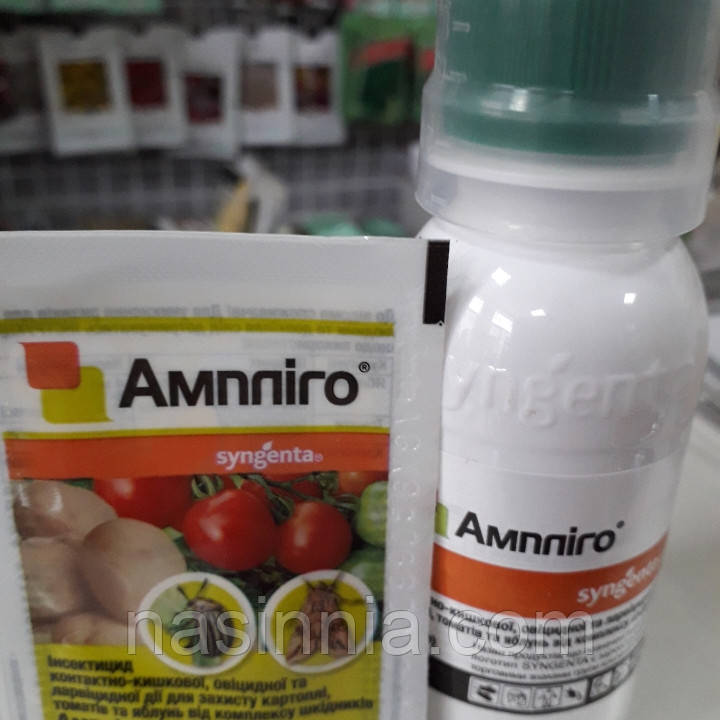 Інсектицид Ампліго 100 мл, фото 1