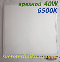 Офісна 600*600 світлодіодна панель стельова амстронг AL2120ARD 40W матовий 3600Lm 6500K