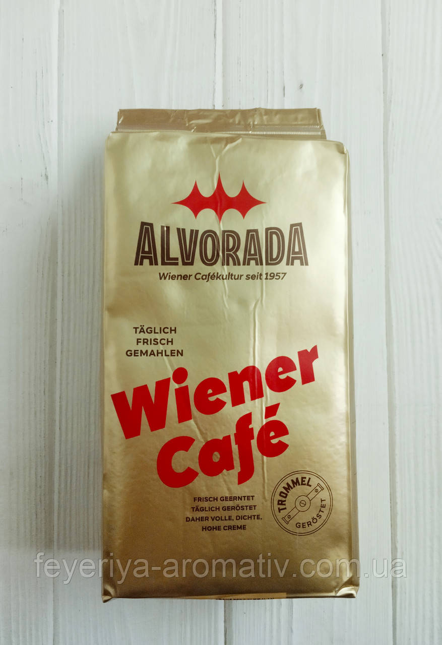 Кава мелена Alvorada Wiener Kaffee 500г (Австрія)