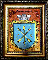 Картина з Бурштину Герб міста, Картина з бурштина Герб символ міста