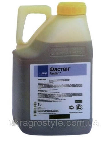 Инсектицид Фастак 1л. 5л.