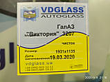 ГаЛАЗ 3207 Вікторія широкий лобове скло від українського виробника автостекла, фото 3