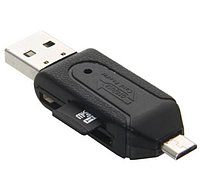 Картридер STLab U-375 OTG внешний для microSD, microSDHC, SD, SDHC, SDXC карт черный