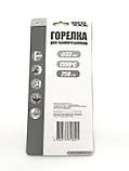 Пальник для газового балона Mastertool Вега 210 мм д. 32 мм (44-5022), фото 7