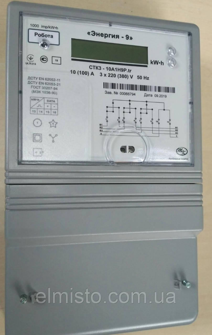 Электросчетчик Энергия 9 СТК3-10A1H9Ptr, А+, 3*380В, 10-100А многотарифный, антимагнитная защита - фото 2 - id-p997552859