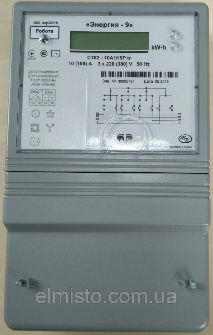 Электросчетчик Энергия 9 СТК3-10A1H9Ptr, А+, 3*380В, 10-100А многотарифный, антимагнитная защита - фото 3 - id-p997552859