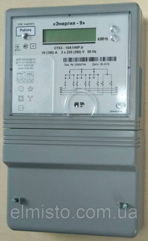 Электросчетчик Энергия 9 СТК3-10A1H9Ptr, А+, 3*380В, 10-100А многотарифный, антимагнитная защита - фото 7 - id-p997552859