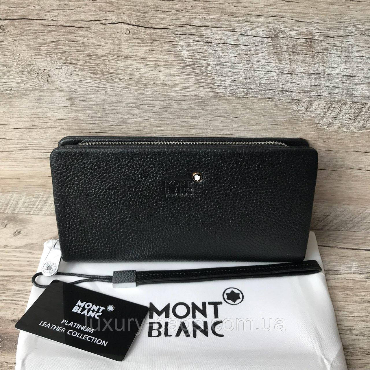 Чоловічий шкіряний клатч гаманець Mont Blanc