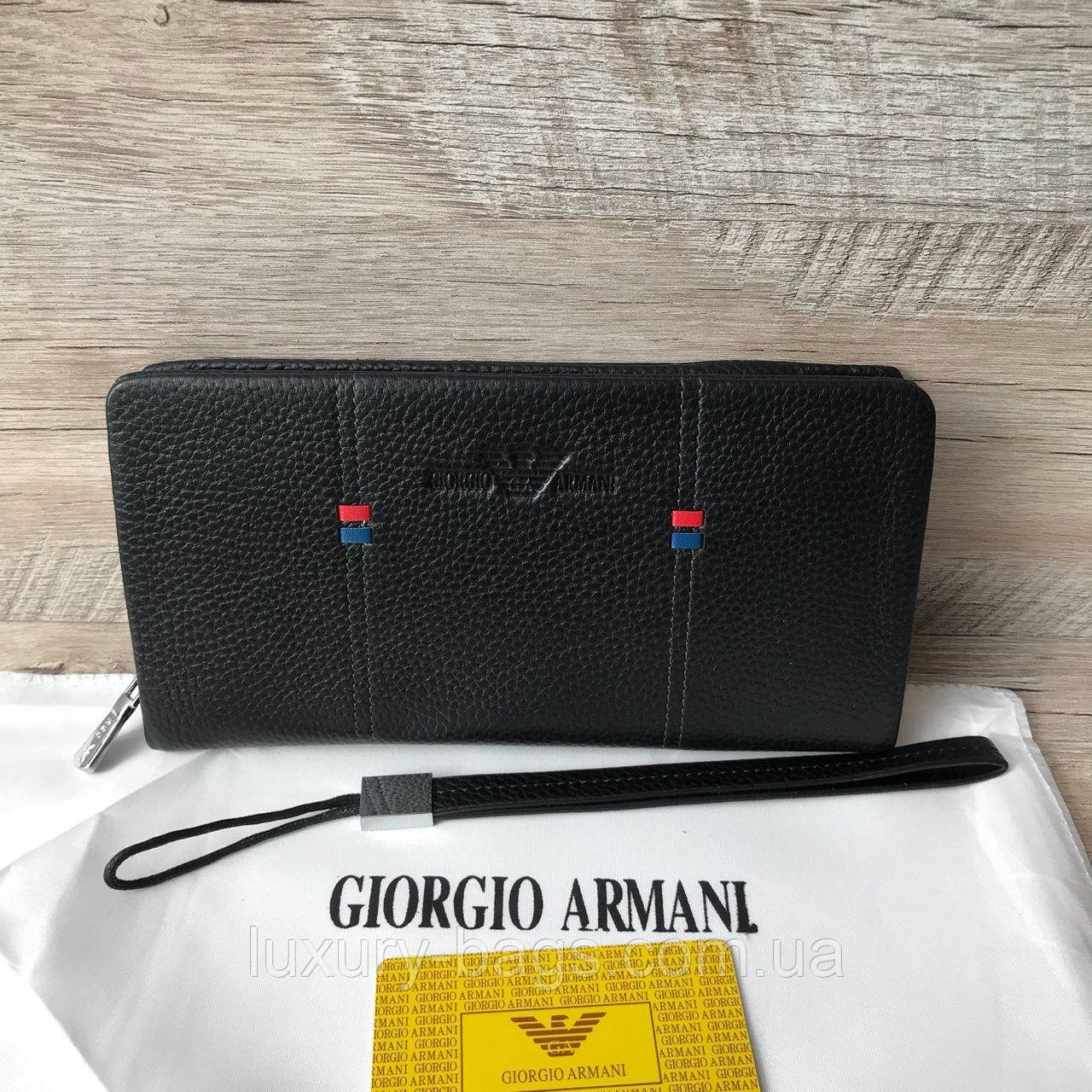 Чоловічий шкіряний гаманець Armani