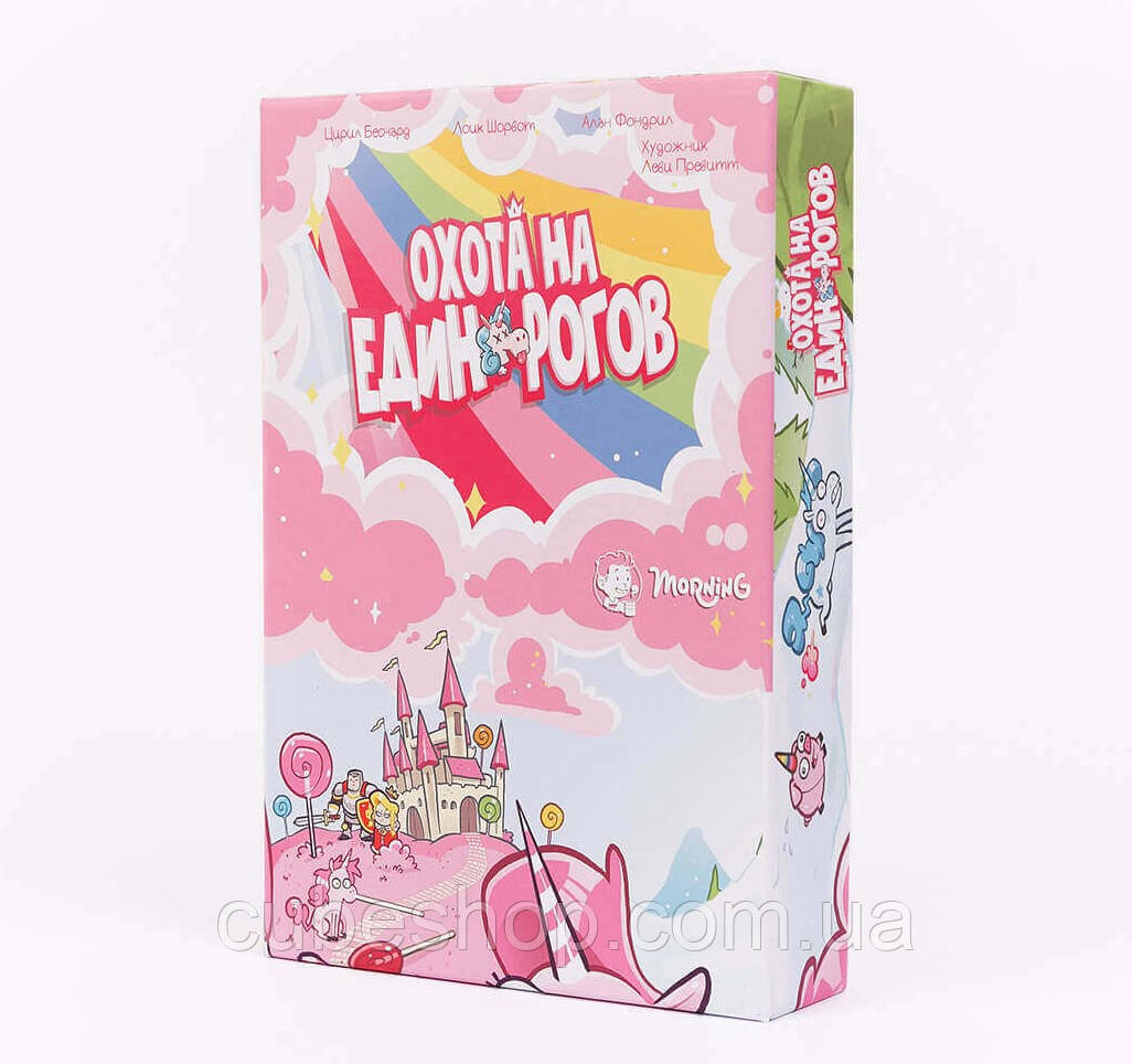 Настільна гра "Охота не єдинорогів", фото 1
