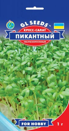 Насіння крес-салату Пікантний 1 г, GL SEEDS, фото 2