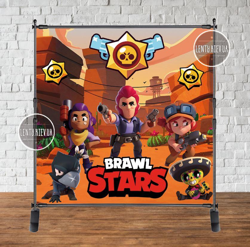 Банер 2х2м "Бравл Старс" помаранчевий - Фотозона (вініловий) -