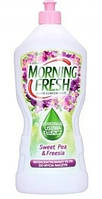 Средство для мытья посуды Morning Fresh Sweet Pea&Freesia 900ml