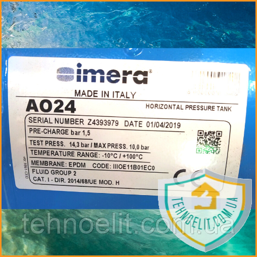Гидроаккумулятор 24л мембранный расширительный бак для воды и водоснабжения горизонтальный Imera AO24 Италия - фото 7 - id-p625868056