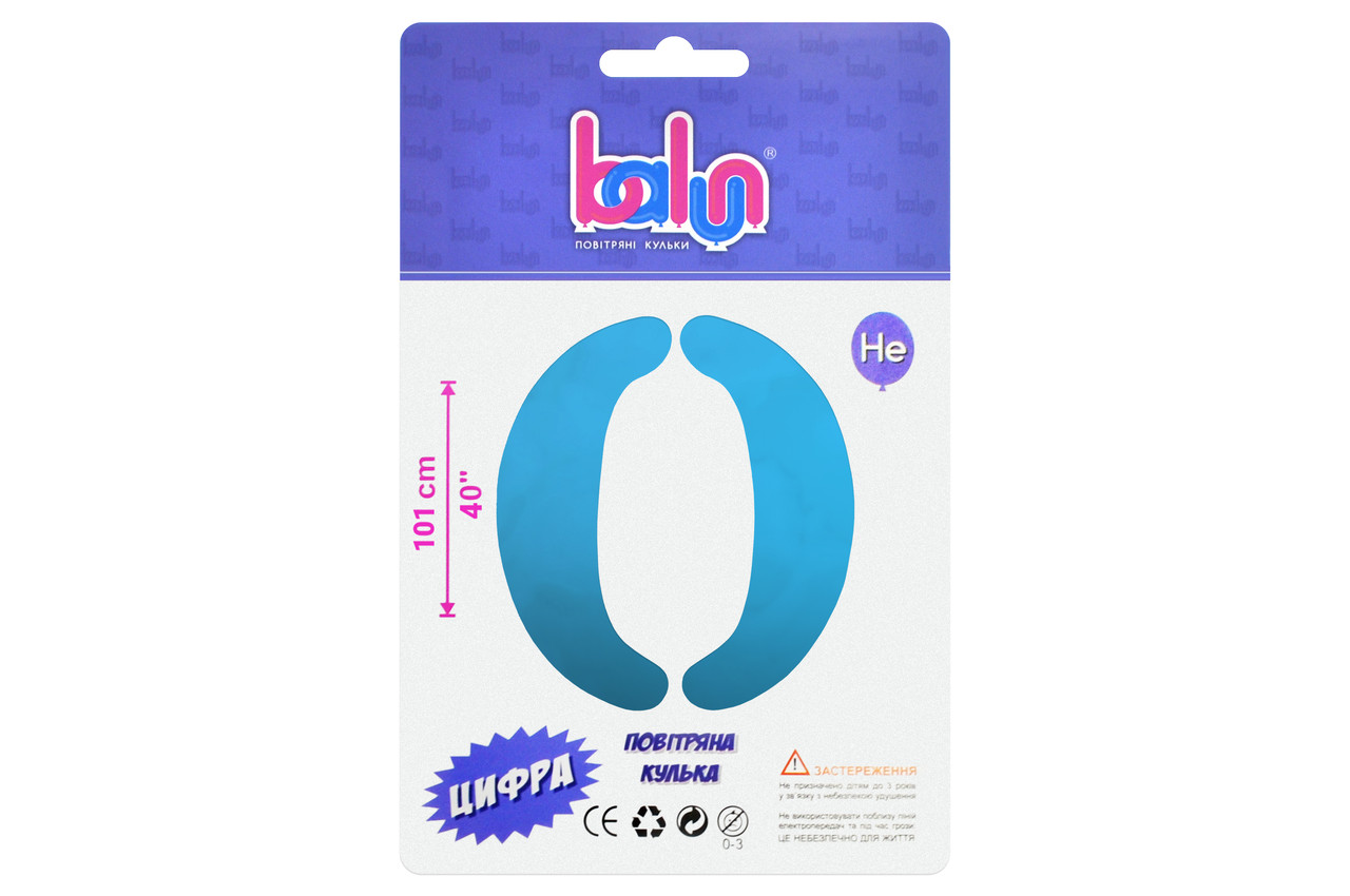 Фольгована кулька цифра "0" синя Balun 40"(101см) 1шт.
