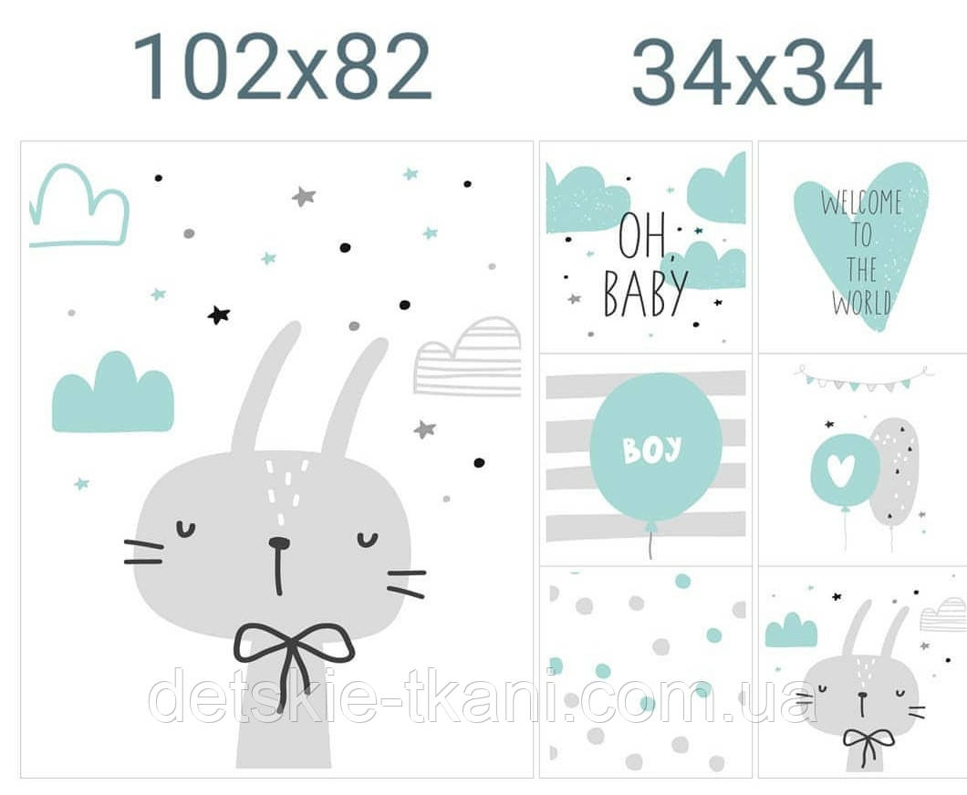 Набір панелей із сатину "Кролик на м'ятних хмарах", фото 1