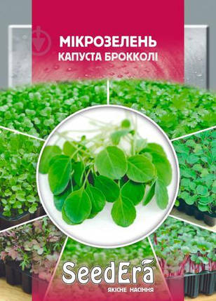 Насіння Мікрозелень капуста брокколі 10 г, Seedera, фото 2