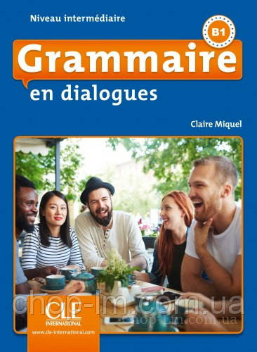 Grammaire en Dialogues 2ème édition - B1 Intermédiaire Livre avec CD audio / Французька граматика