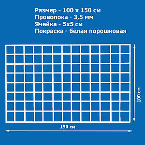 Сітка торгова 1000х1500 мм, яч. 50х50 мм, ф 3,5 мм