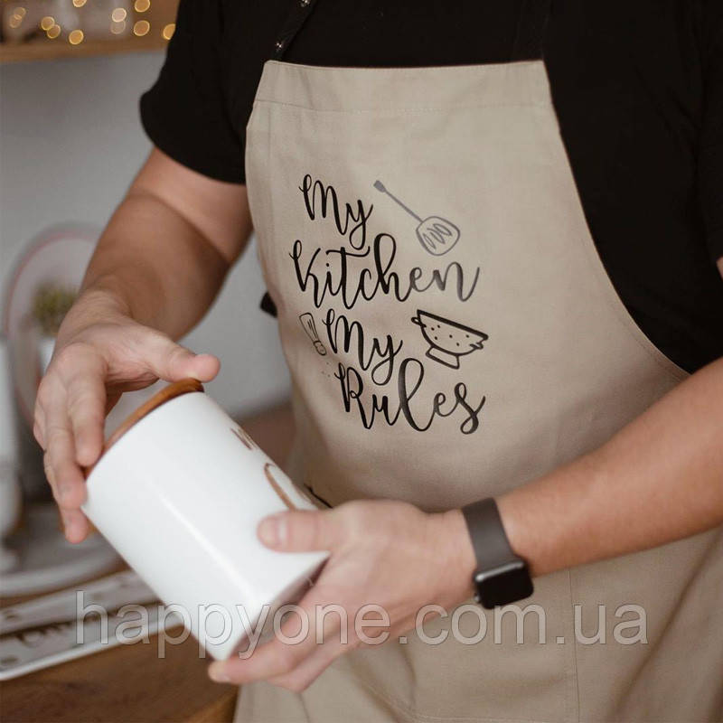 Прикольний фартух для кухні з написом My kitchen. My rules (бежевий)