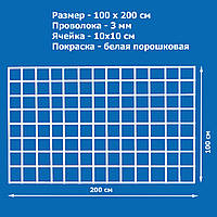 Сетка торговая 1000х2000 мм, яч. 100х100 мм, ф 3 мм