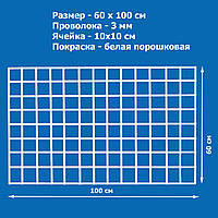 Сетка торговая 600х1000 мм, яч. 100х100 мм, ф 3 мм