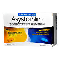 Asystor Slim - двухфазная система похудения, 60 шт ( 30 шт утром + 30 шт вечером)