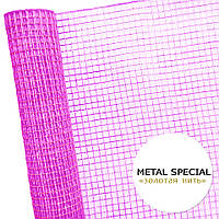 Сетка "METAL SPECIAL" (6,5 м) малиновая